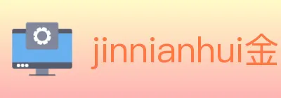 jinnianhui金年会官方平台 logo